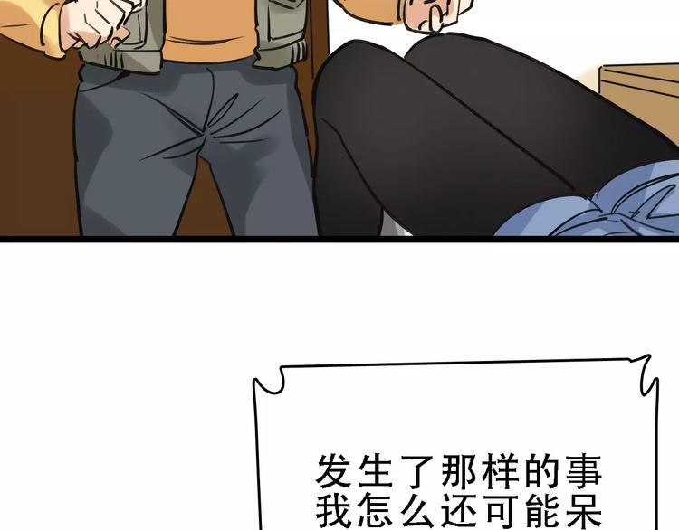 第58话 丝16
