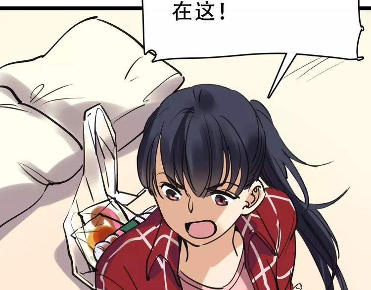 第58话 丝17