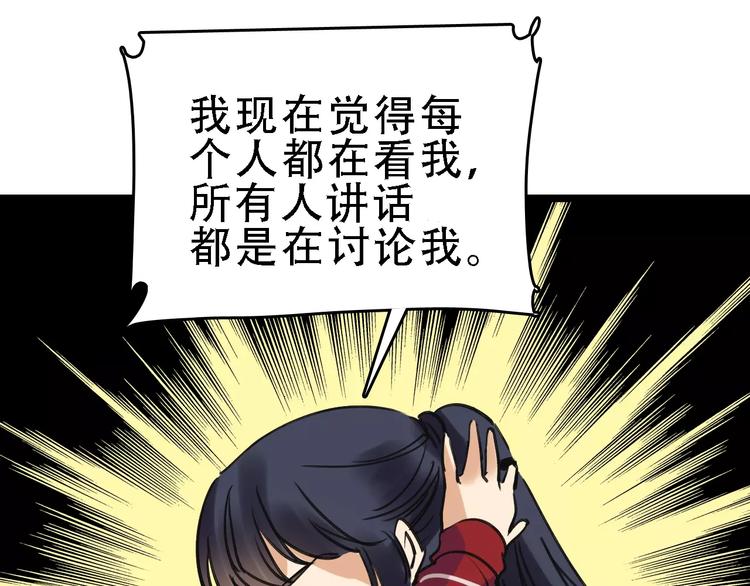 第58话 丝19