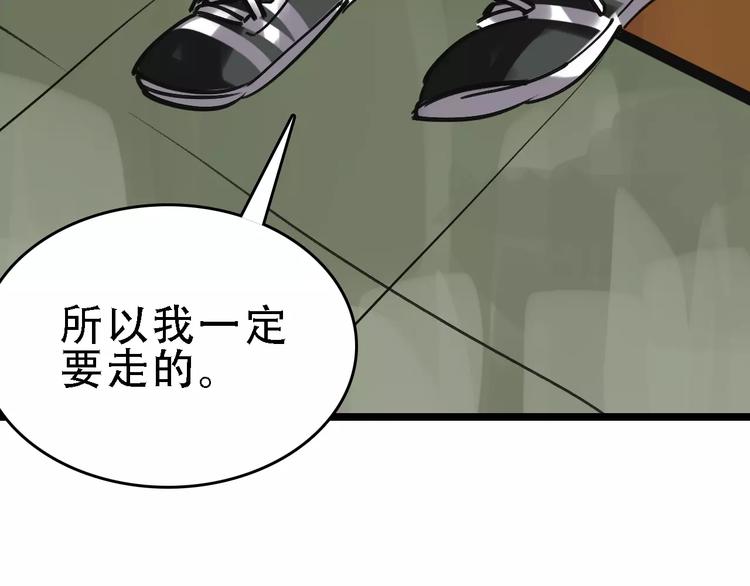 第58话 丝26