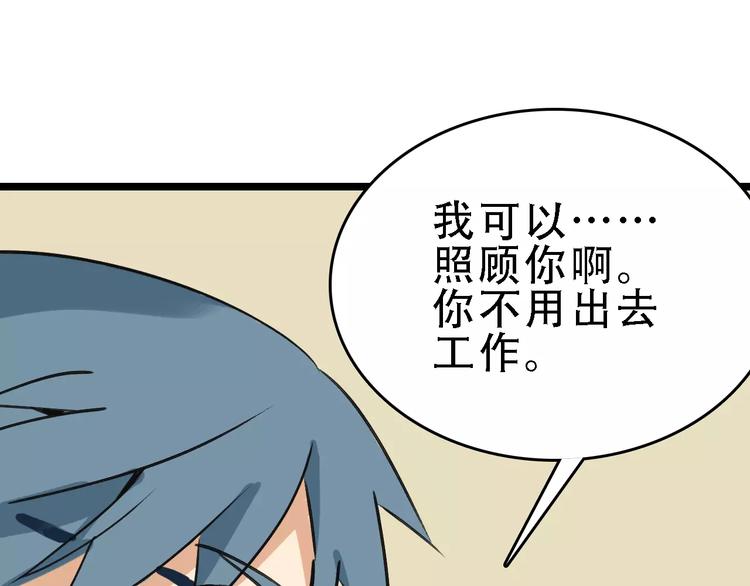 第58话 丝27
