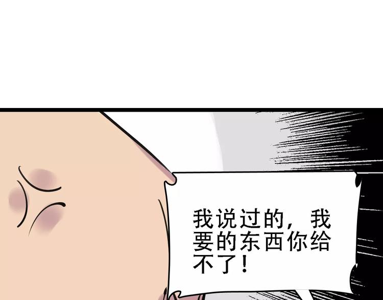 第58话 丝30