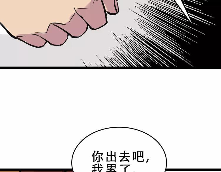 第58话 丝31