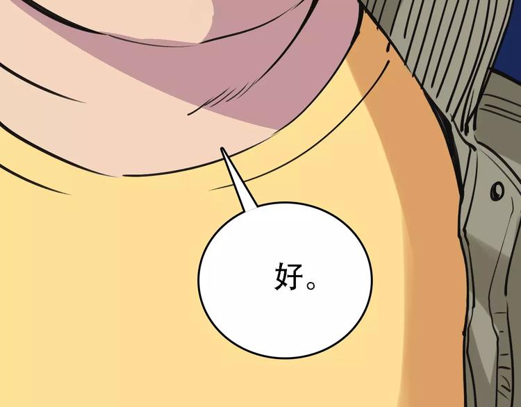第58话 丝35