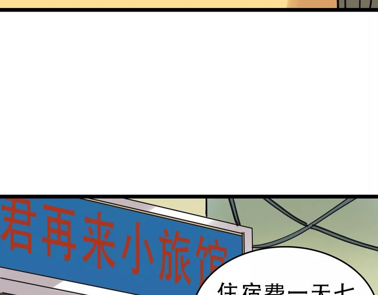 第58话 丝36