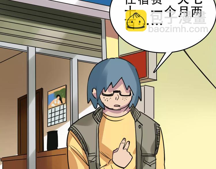 第58话 丝37