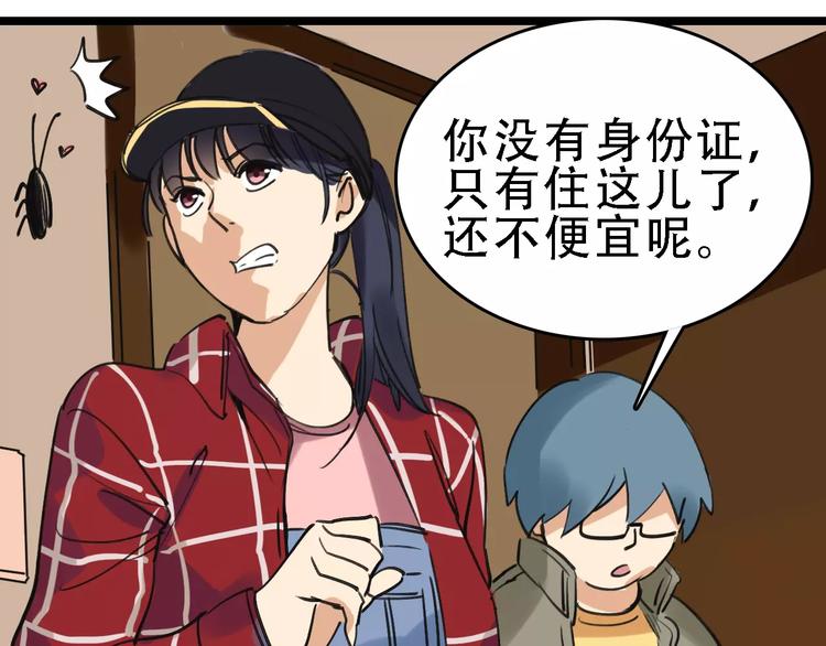 第58话 丝4
