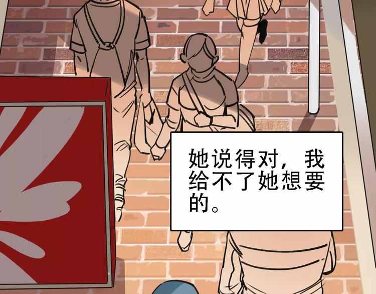 第58话 丝43