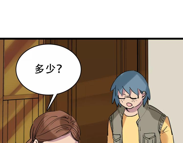 第58话 丝52