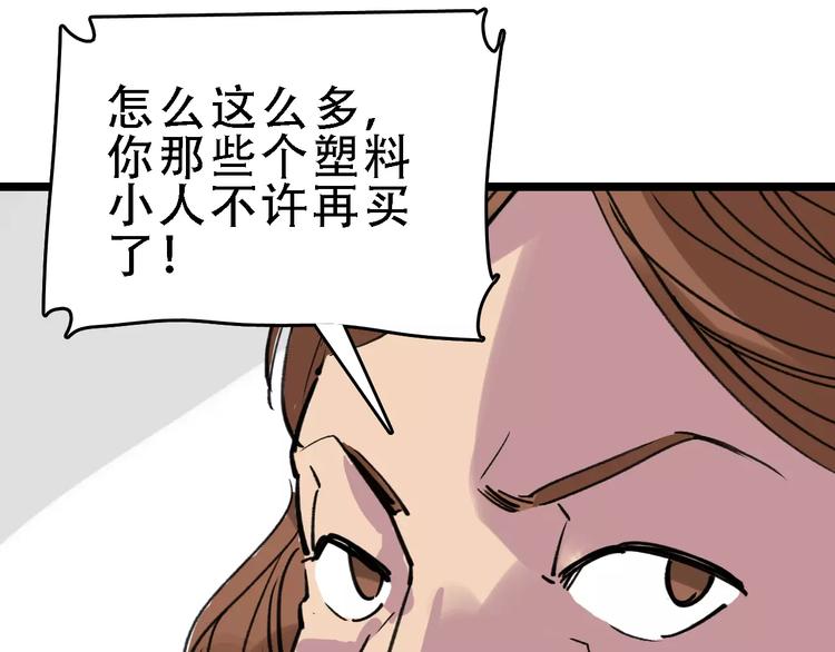 第58话 丝54