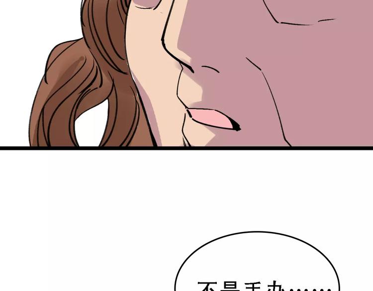 第58话 丝55