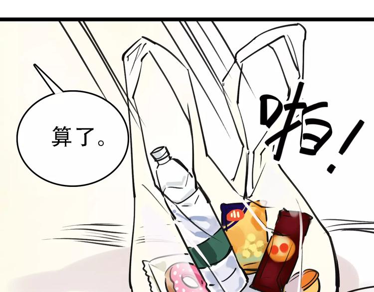 第58话 丝6