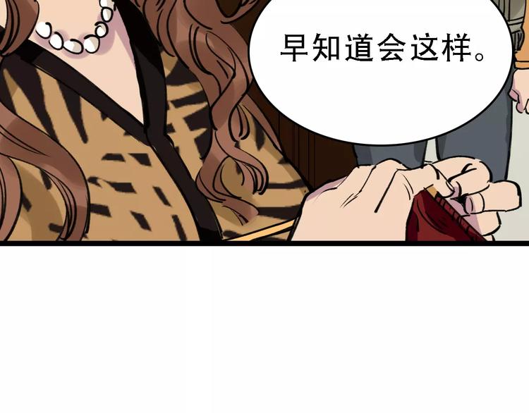 第58话 丝62