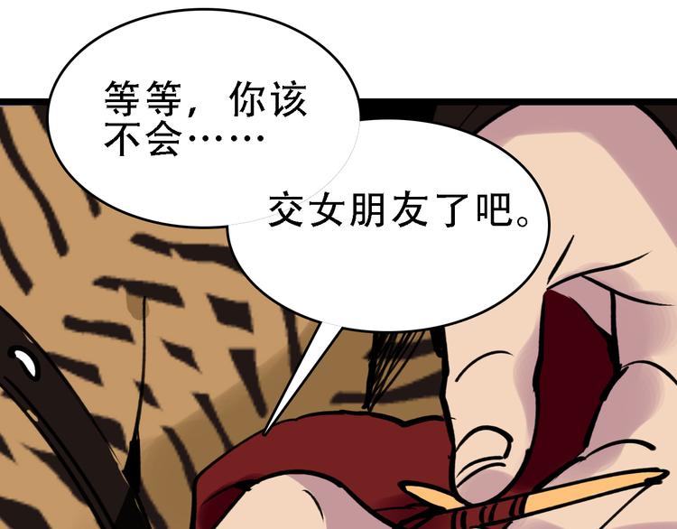 第58话 丝64
