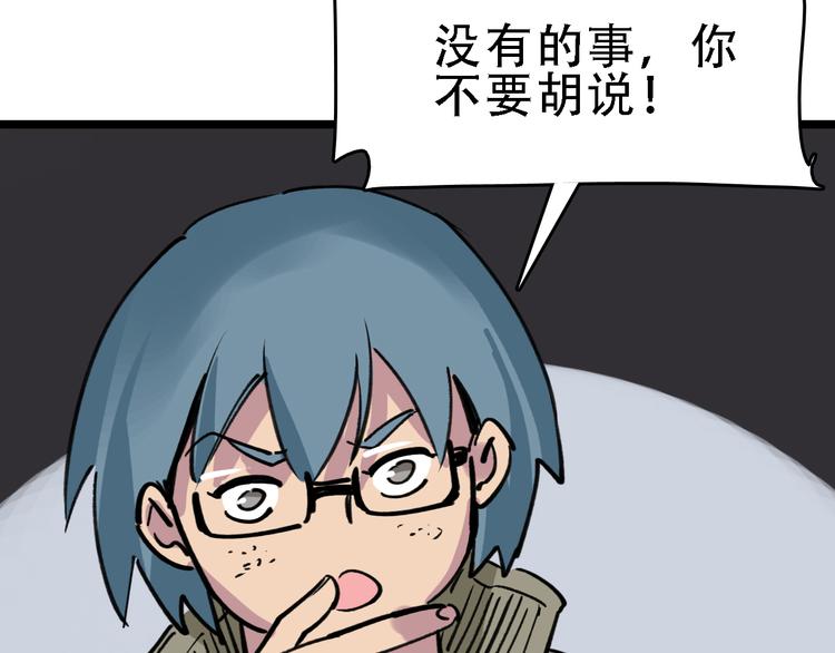 第58话 丝66