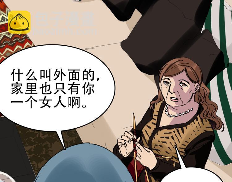 第58话 丝70