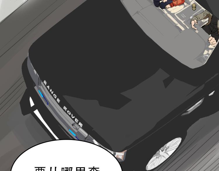 第58话 丝79