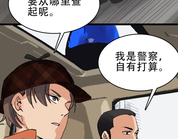 第58话 丝80