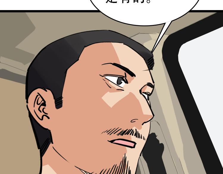 第58话 丝84