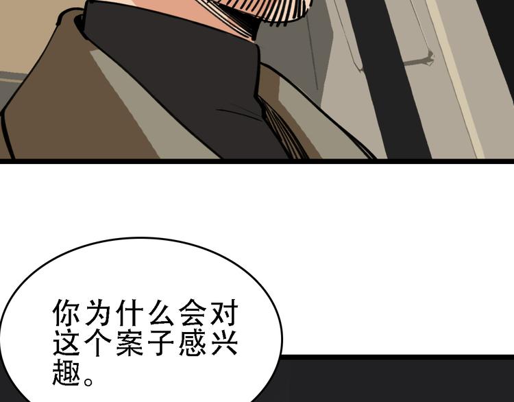 第58话 丝85