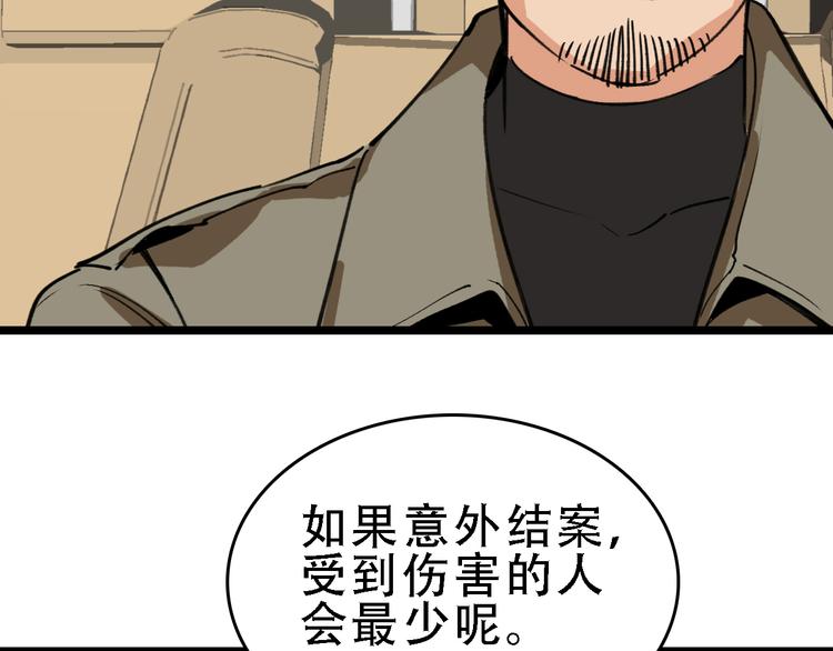 第58话 丝90