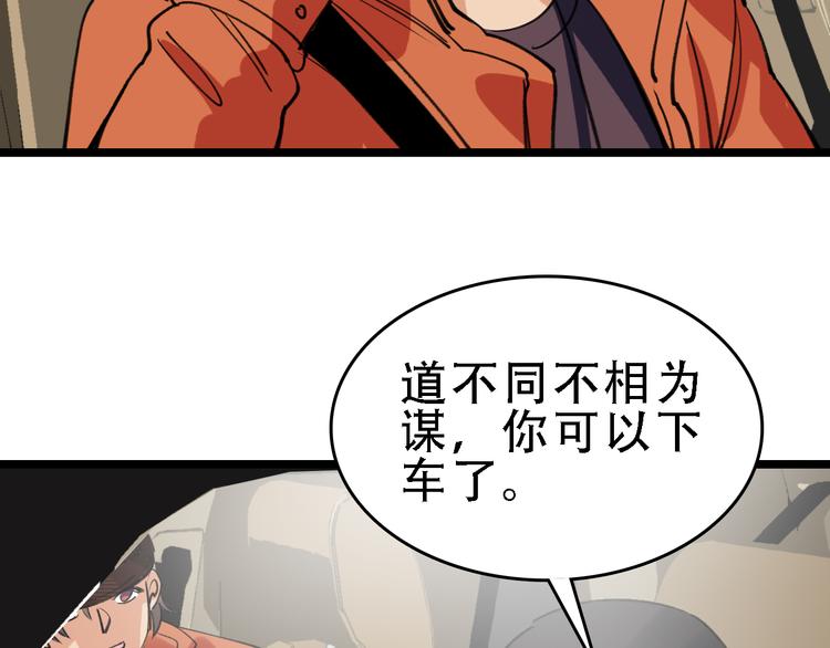 第58话 丝92