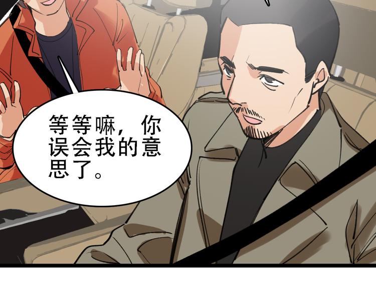第58话 丝93