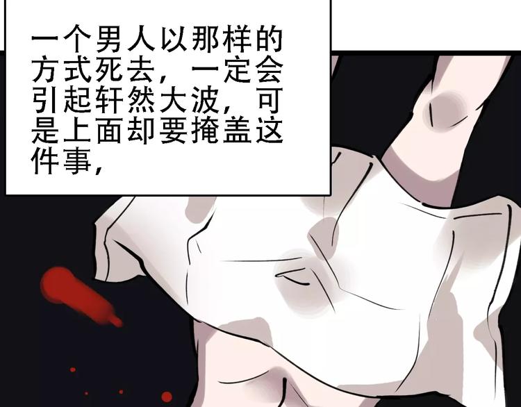 第58话 丝96