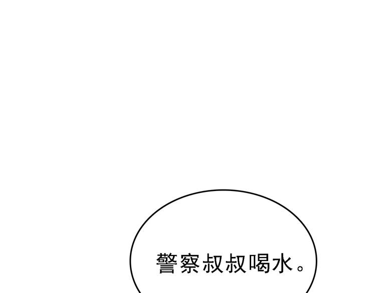 第59话 升职0