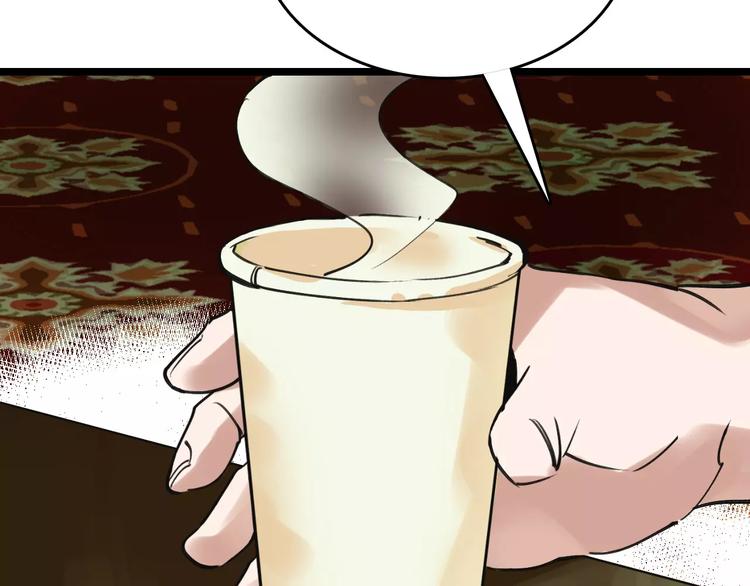 第59话 升职1