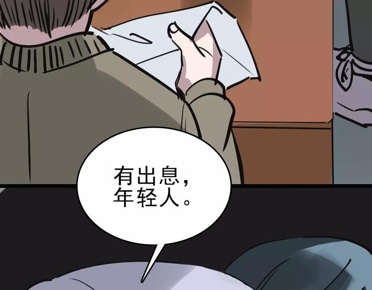 第59话 升职104