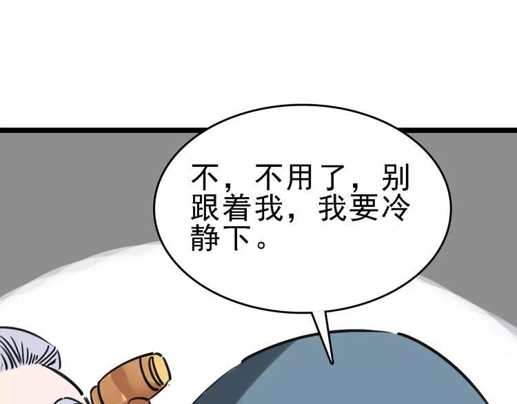 第59话 升职112
