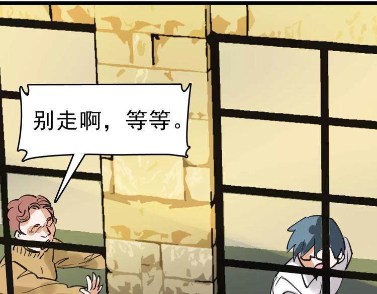 第59话 升职115