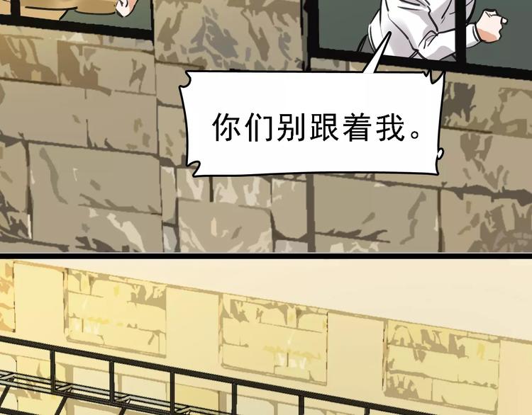 第59话 升职116