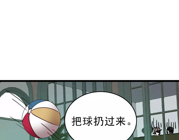 第59话 升职13