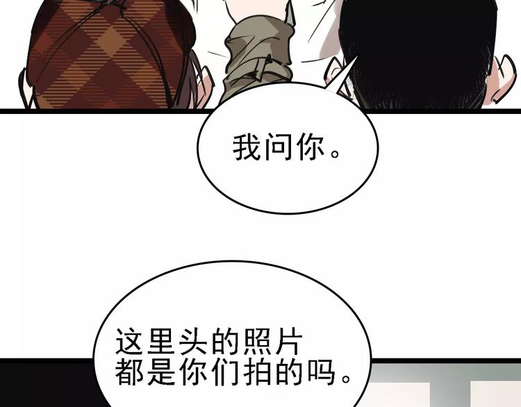 第59话 升职17