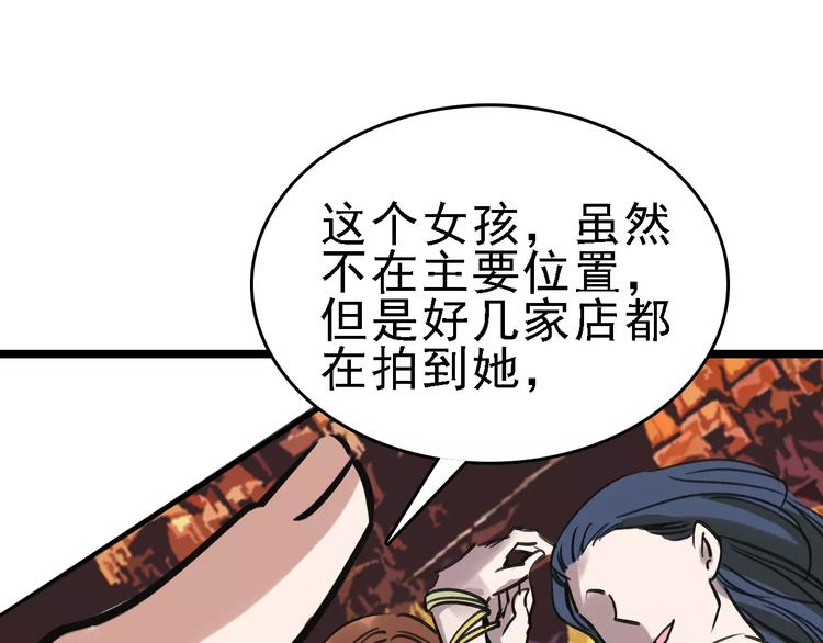 第59话 升职30