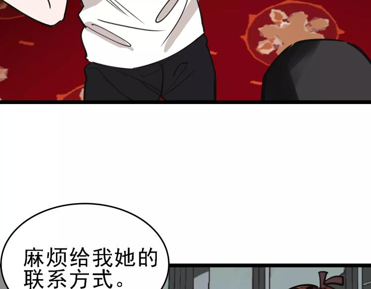 第59话 升职36
