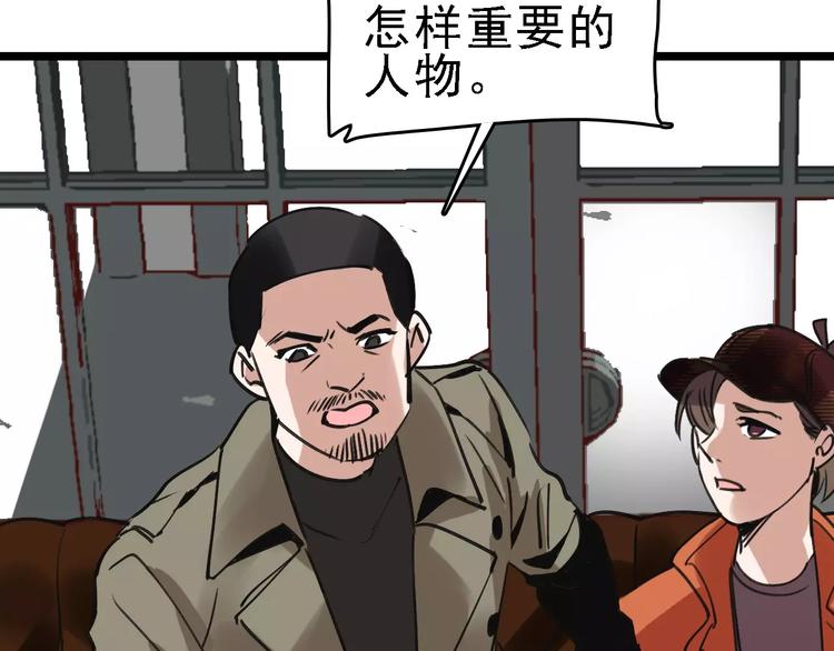 第59话 升职48