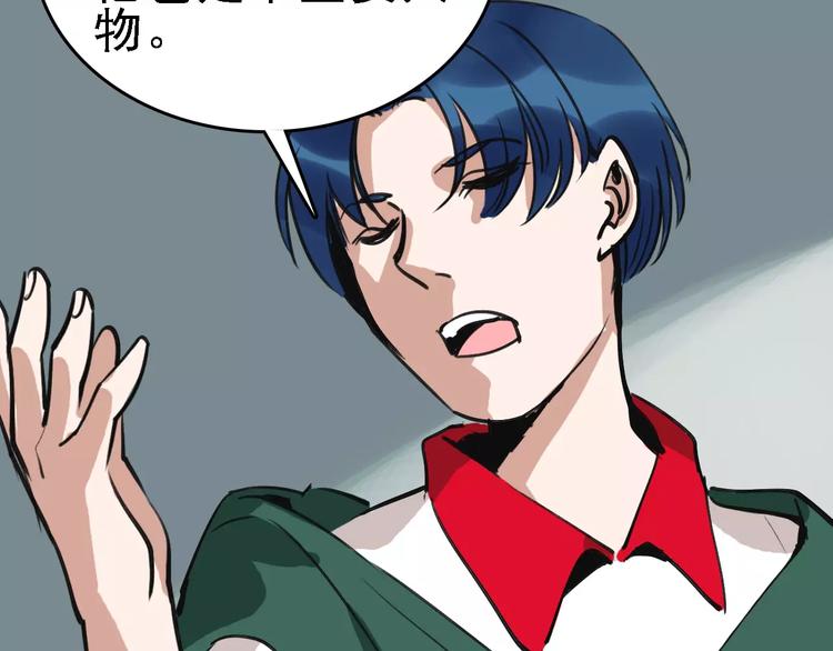 第59话 升职50