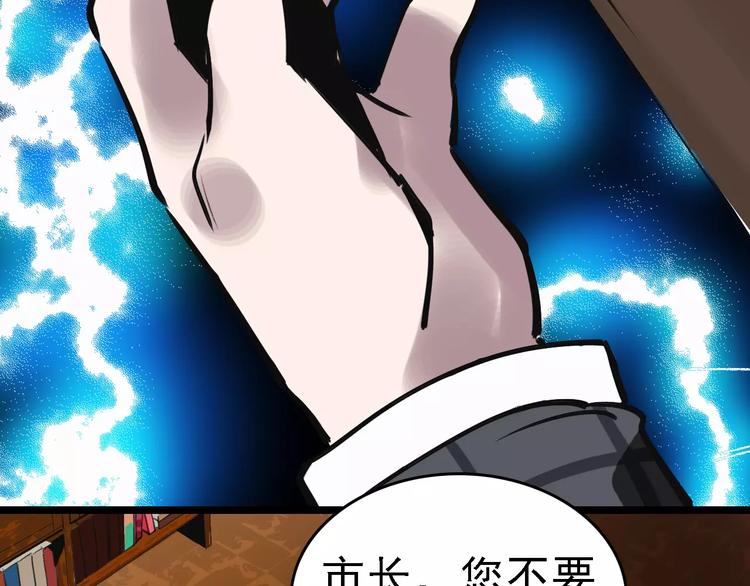 第59话 升职61