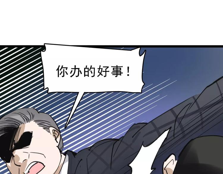 第59话 升职64