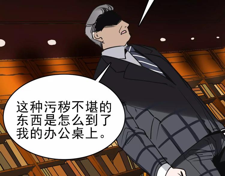 第59话 升职66