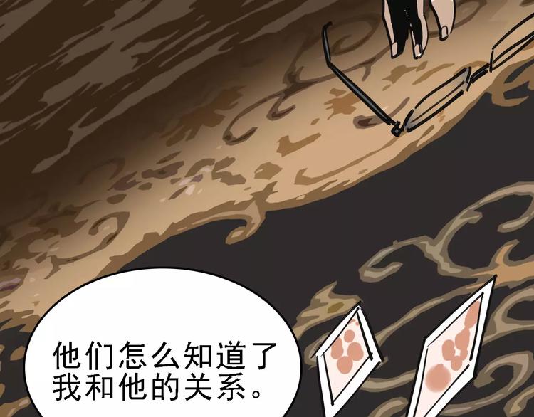 第59话 升职69