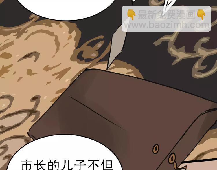 第59话 升职70