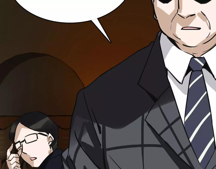 第59话 升职80