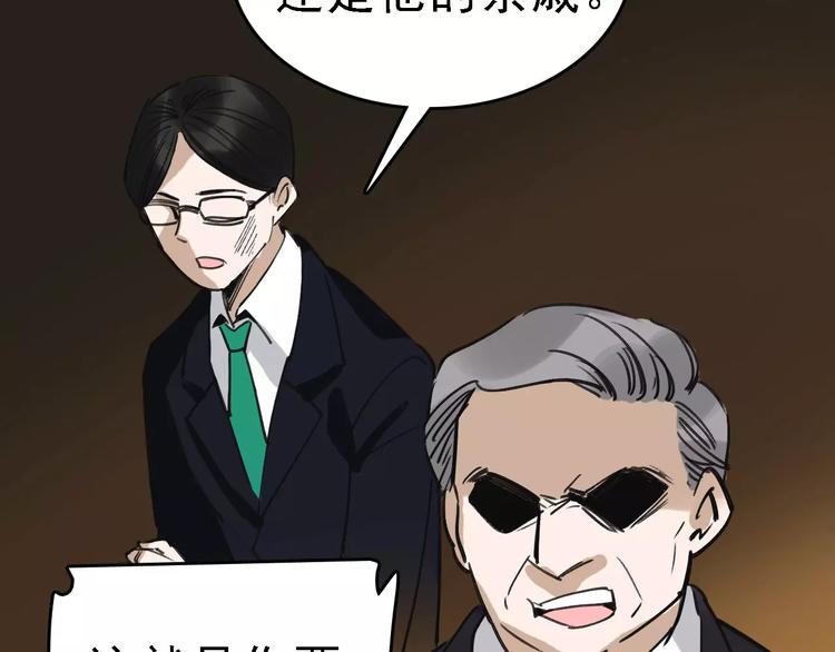 第59话 升职89