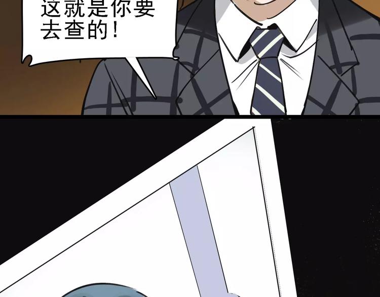第59话 升职90