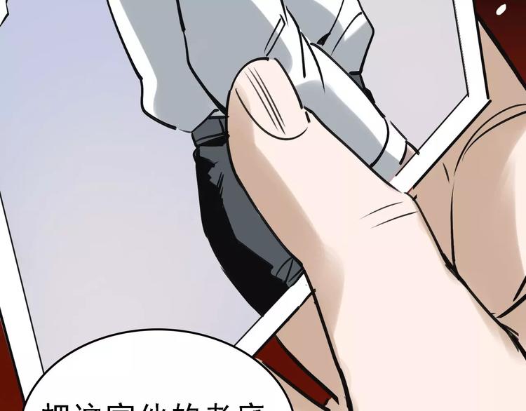 第59话 升职92