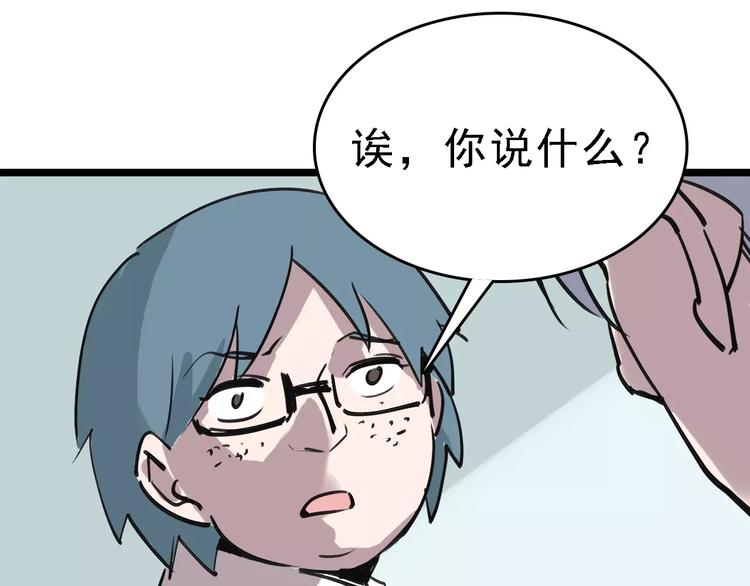 第59话 升职94